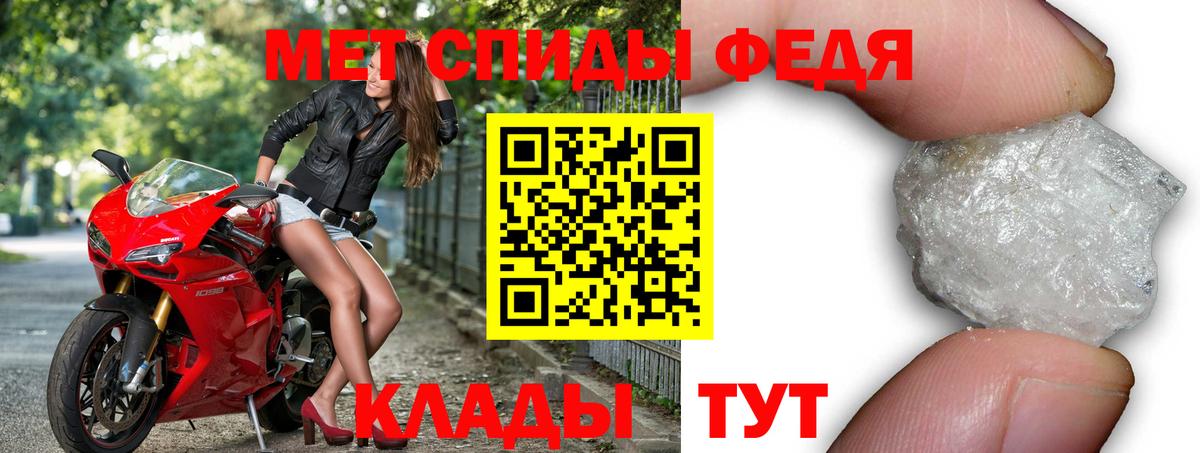 Amphetamine VHQ Татарск