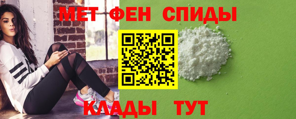 АМФ  Вход с VPN  Татарск  Амфетамин Premium 