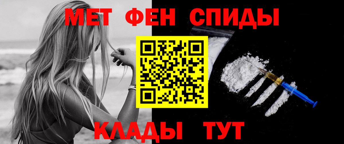 Лсд 25  МЕФ  Гашиш  Вход с VPN  Каннабис  Alpha PVP СК кристаллы  Татарск  Мефедрон   ГАШ 
