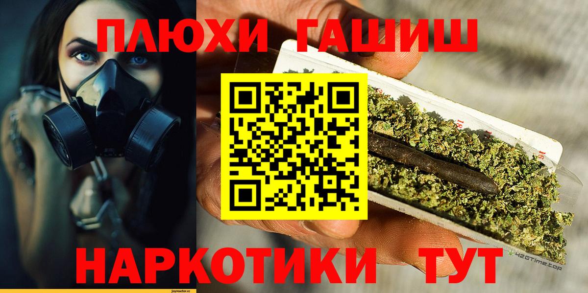 Псилоцибиновые грибы Татарск
