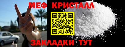мет Бугуруслан