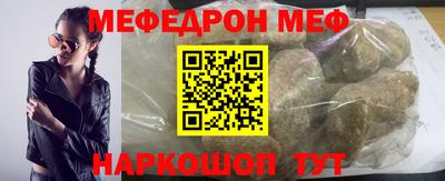 мет Бугуруслан