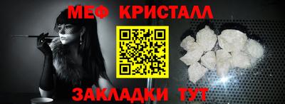 мет Бугуруслан