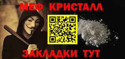 прущие крисы Будённовск
