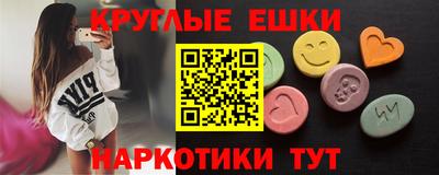меф Ливны