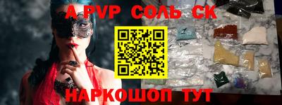 прущие крисы Будённовск