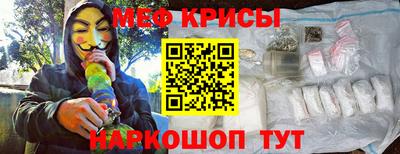 прущие крисы Будённовск