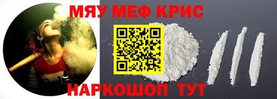 прущие крисы Будённовск