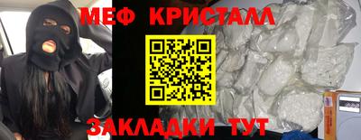 мет Бугуруслан