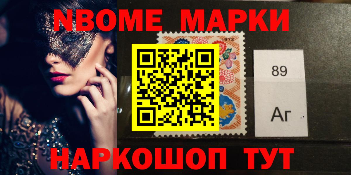 Татарск  Лсд 25 экстази кислота  Лсд 25 экстази  Вход с VPN 