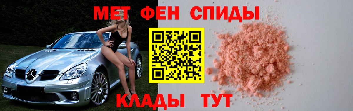 Метамфетамин Methamphetamine  Вход с VPN  Татарск 
