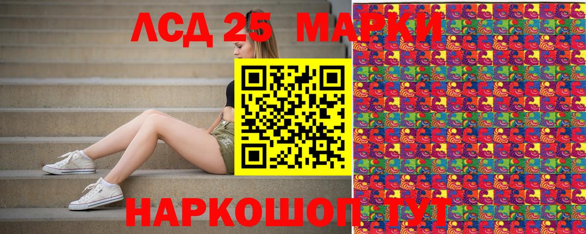 Татарск  Марки 25I-NBOMe 1,5мг  Вход с VPN 